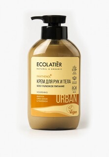 Крем для тела Ecolatier универсальный