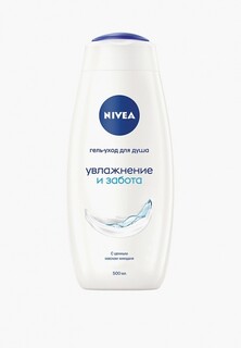 Гель для душа Nivea УВЛАЖНЕНИЕ И ЗАБОТА, с маслом Миндаля, для всех типов кожи, 500 мл