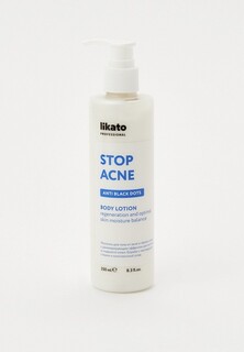 Молочко для тела Likato Professional от акне и чёрных точек