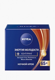 Крем для лица Nivea ночной, с эффектом лифтинга