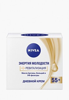 Крем для лица Nivea дневной, с эффектом лифтинга