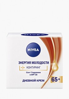 Крем для лица Nivea дневной, с эффектом лифтинга