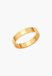 Кольцо Diamant 