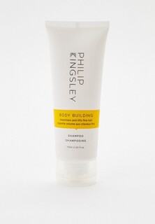 Шампунь Philip Kingsley BODY BUILDING для объема волос 75 мл