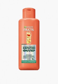 Сыворотка для волос Garnier интенсивно восстанавливающая, смываемая