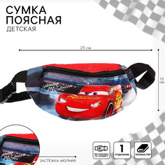 Сумка поясная детская, 25х6х13 см, тачки Disney