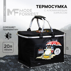 Термосумка с каркасом Mode Forrest