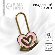 Замок свадебный Долго и Счастливо