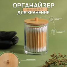 Органайзер для хранения Queen Fair