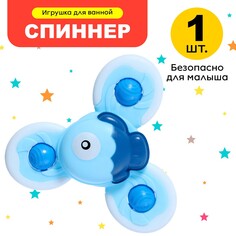 Спиннер для ванной NO Brand