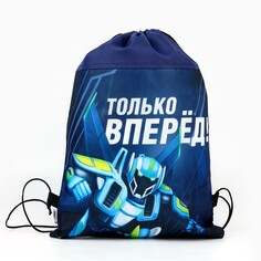 Мешок для обуви Art Fox Study