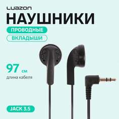 Наушники luazon vbt 1.0, вкладыши, черные