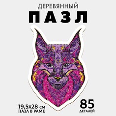 Пазл деревянный фигурный Puzzle