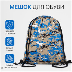 Мешок для обуви на шнурке, цвет синий/камуфляж NO Brand