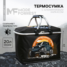 Термосумка с каркасом Mode Forrest