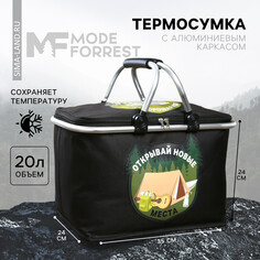Термосумка с каркасом Mode Forrest
