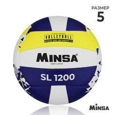 Мяч волейбольный minsa new classic sl1200, microfiber pu, клееный, р. 5