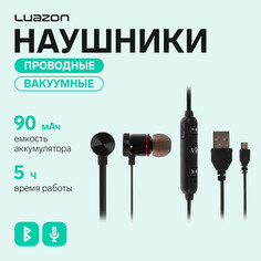 Наушники беспроводные luazon vbt 1.6, вакуумные, 90 мач, на магнитах, корпус металл, черные