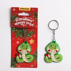 Брелок Зимнее волшебство