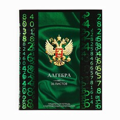 Предметная тетрадь а5, 36 л на скрепке NO Brand