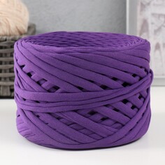 Трикотажная пряжа, ширина 7-9 мм, 100м/295 гр±10% (40 - фиолетовый) Softino