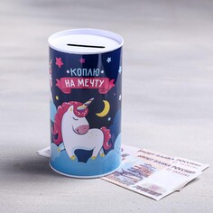 Копилка NO Brand