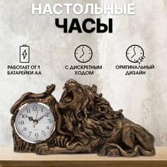 Часы настольные Solomon