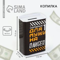 Копилка NO Brand