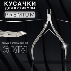 Кусачки маникюрные для кутикулы Queen Fair