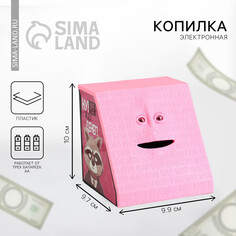 Копилка электронная, жующая Like me