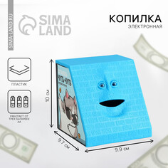 Копилка электронная, жующая Like me