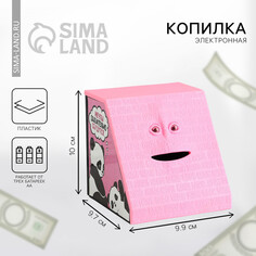 Копилка электронная, жующая Like me