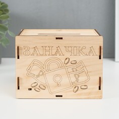 Копилка NO Brand
