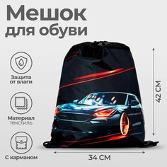 Мешок для обуви с карманом 420 х 340 мм, calligrata мсо-7с, (мягкий полиэстер, плотность 210d),