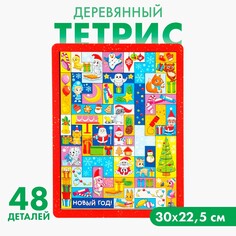 Новогодняя головоломка. тетрис Лесная мастерская