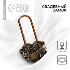 Замок свадебный Долго и Счастливо
