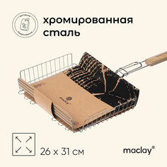 Решетка гриль универсальная maclay, 26x31 см, хромированная сталь, для мангала