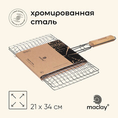 Решетка гриль универсальная maclay, 21x34 см, хромированная сталь, для мангала