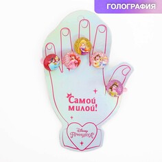 Кольцо, бижутерия, 5 штук, принцессы Disney