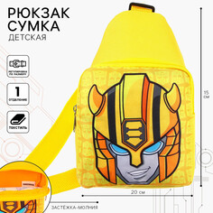 Сумка детская, 20х14.5х6 см, трансформеры Hasbro