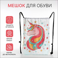 Мешок для обуви на шнурке, цвет белый/розовый NO Brand