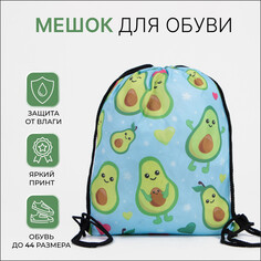 Мешок для обуви на шнурке, цвет голубой NO Brand