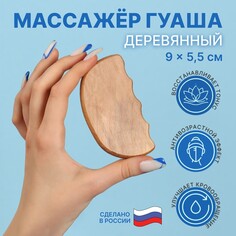Массажер гуаша NO Brand