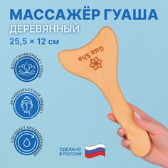 Массажер гуаша, большой, 25,5 × 12 см, деревянный NO Brand