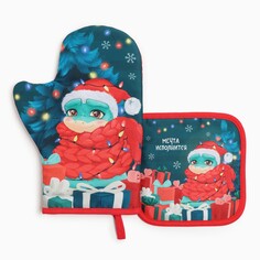 Набор кухонный Доляна