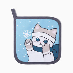 Прихватка Доляна