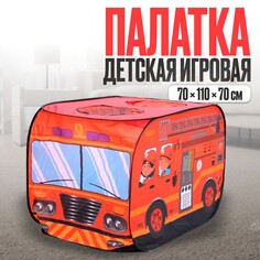 Детская игровая палатка NO Brand