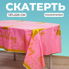 Скатерть Страна Карнавалия