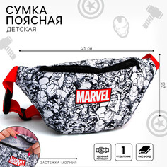 Сумка поясная детская, 25х6х13 см, мстители Marvel