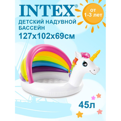 Бассейны Бассейн Intex Бассейн надувной детский Единорог 127х102х69см 57113NP